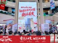 容声冰箱官宣携手电影《长安的荔枝》，养鲜风暴来袭！