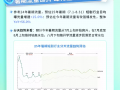 锁定暑期档“上头”时刻，快手内容消费系列冲量指南来袭