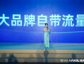 网络主播转型私域电商：四个月业绩近千万，现在更有成就感