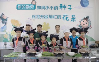 第二座“海信劳动技能实训室”落户云南汤谷民族小学