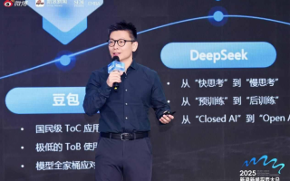 新浪新闻探索大会丨张鑫：智能体“1+N+X”一站式工作站从生产工具到生产力上岗