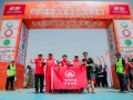 沙海战火点燃！2025长城环塔车队荣耀发车