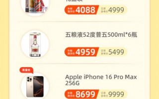 快手电商开启双12年终狂欢购 大额满减券叠加应季爆款低价放送
