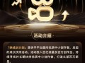 快手推出“快成长计划”，百亿流量及百万创作金扶持中小创作者