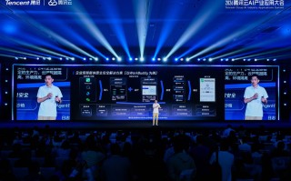 腾讯董志强：AI Agent已成为众多企业“数字员工”，安全防护需要同步跟上