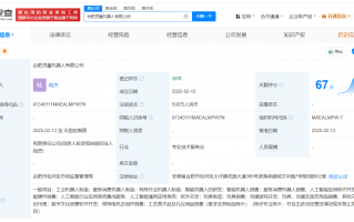 灵童机器人在合肥成都成立新公司