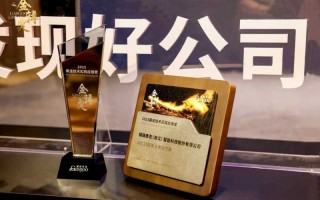 2025“金辑奖”表彰实干派，点赞福瑞泰克城市NOA规模化落地