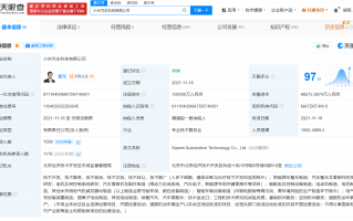 小米汽车登记智能屏界面设计作品著作权