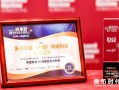 持续推动AI技术落地零售产业，多点DMALL荣获鼎革奖应用创新大奖
