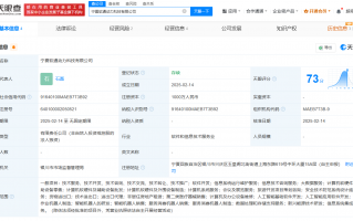 软通动力在宁夏成立科技公司 含智能机器人的研发业务