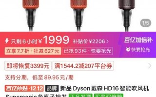 拼多多双12火热进行中，百亿补贴“超级加倍补”再次上线，李宁跑步鞋价格直降70%